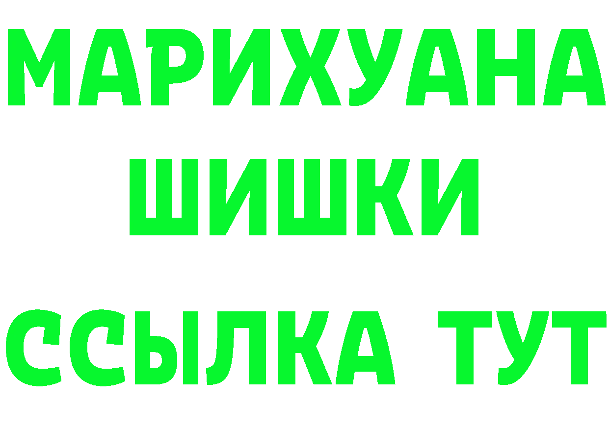 Амфетамин 98% маркетплейс площадка omg Уфа