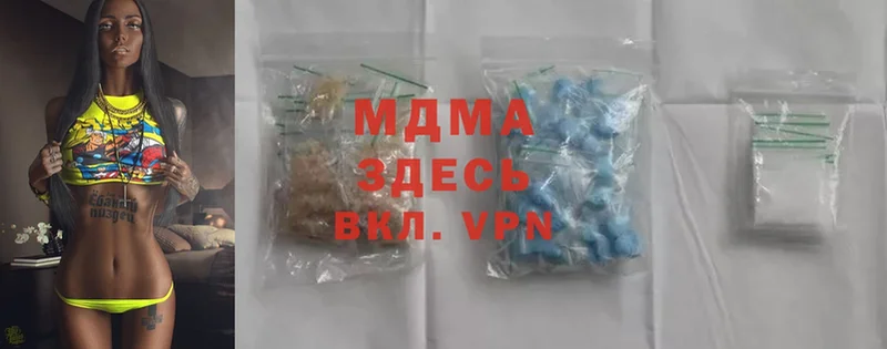 MDMA VHQ  Уфа 