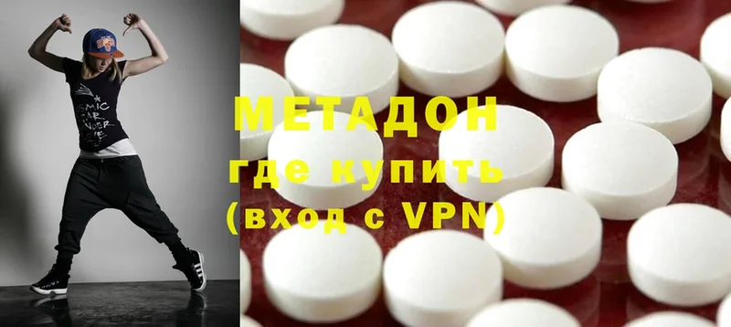 Метадон methadone  kraken сайт  Уфа  как найти закладки 