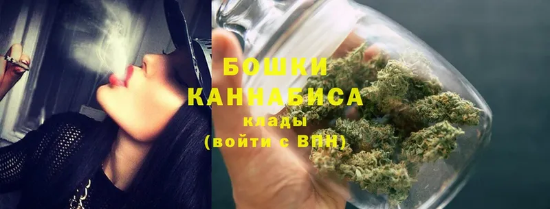 Шишки марихуана White Widow  наркотики  Уфа 